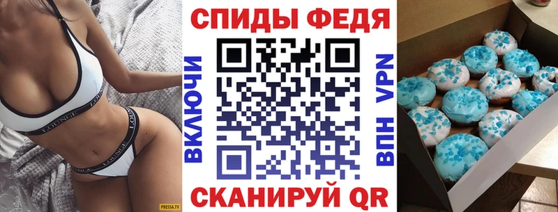 АМФЕТАМИН VHQ  mega ТОР  Канск 