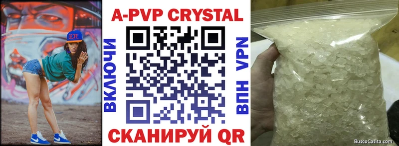 Alfa_PVP крисы CK  Канск 