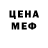 Кодеиновый сироп Lean Purple Drank Samuel Nunez