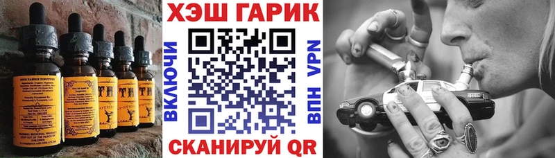 Печенье с ТГК марихуана Канск