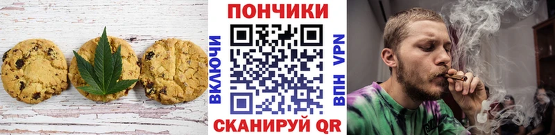 Cannafood конопля  kraken вход  Канск 