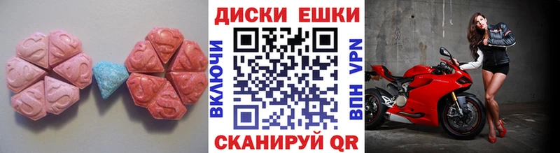 Экстази mix  купить наркотик  Канск 