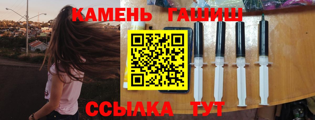 ГАШИШ AMNESIA HAZE Канск