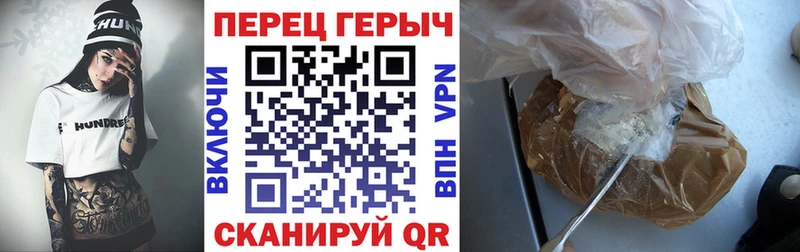 наркошоп  Канск  Героин афганец 