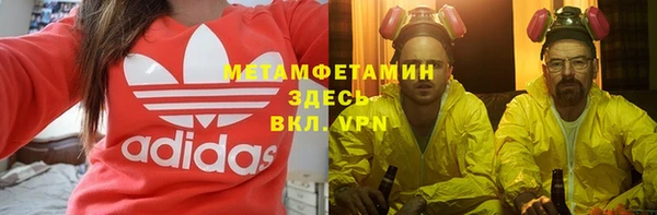 меф VHQ Алзамай