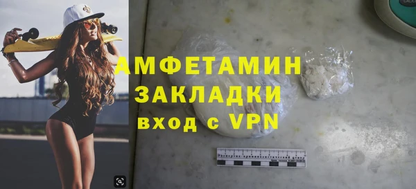 прущие грибы Алексеевка