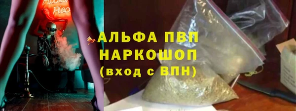 мяу мяу кристалл Абдулино