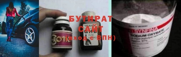 бутик Краснослободск