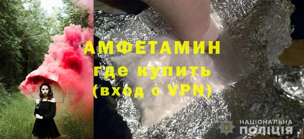 прущие грибы Алексеевка