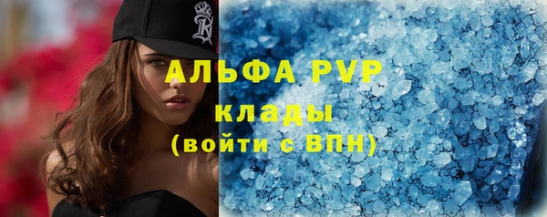 первитин Абинск