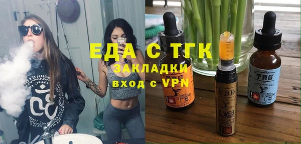 прущие грибы Алексеевка
