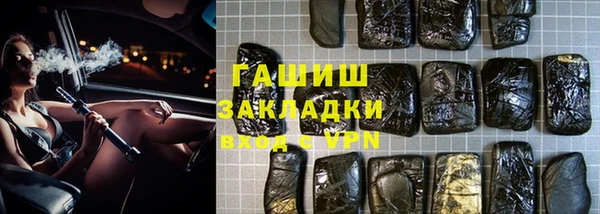меф VHQ Алзамай