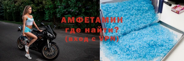 меф VHQ Алзамай