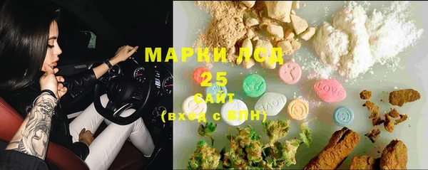 первитин Абинск
