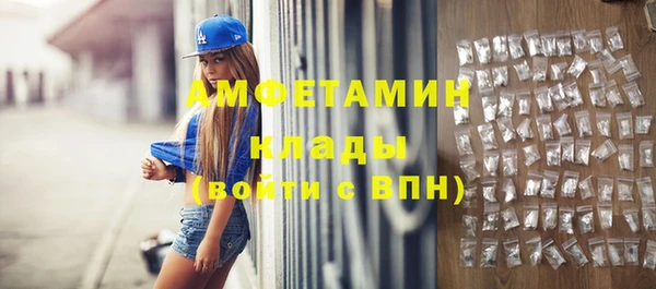 меф VHQ Алзамай