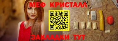 PSILOCYBIN Гуково