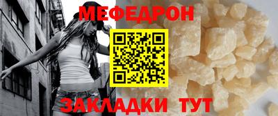 мяу мяу кристалл Дмитров