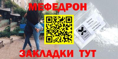 прущие крисы Гудермес