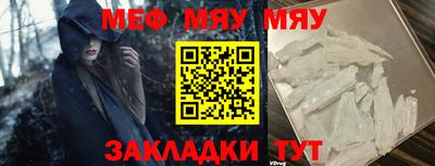 прущие крисы Гудермес
