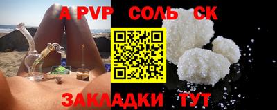 меф VHQ Гулькевичи