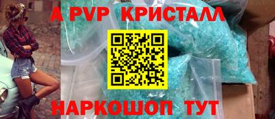 PSILOCYBIN Гуково