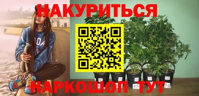 меф VHQ Гулькевичи