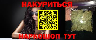 прущие крисы Гудермес