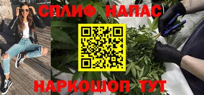 меф VHQ Гулькевичи