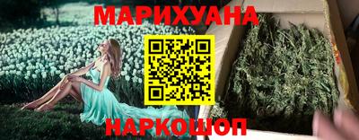 PSILOCYBIN Гуково