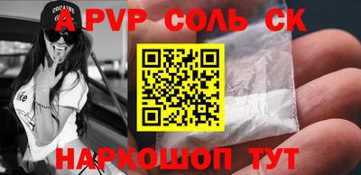 прущие крисы Гудермес