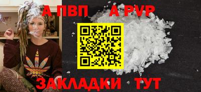 меф VHQ Гулькевичи