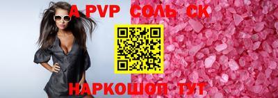 меф VHQ Гулькевичи