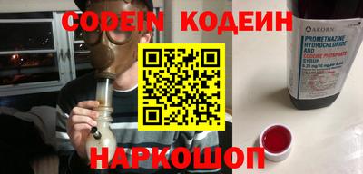 PSILOCYBIN Гуково