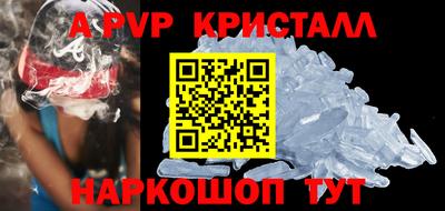 прущие крисы Гудермес
