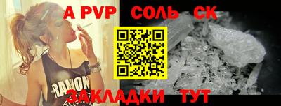 PSILOCYBIN Гуково