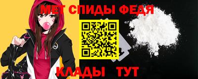 меф VHQ Гулькевичи