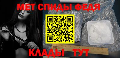 меф VHQ Гулькевичи