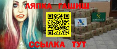 прущие крисы Гудермес