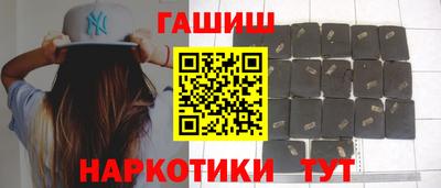 PSILOCYBIN Гуково