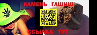 меф VHQ Гулькевичи