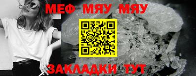 PSILOCYBIN Гуково