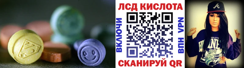 LSD-25 экстази кислота  ссылка на мегу зеркало  Канск 
