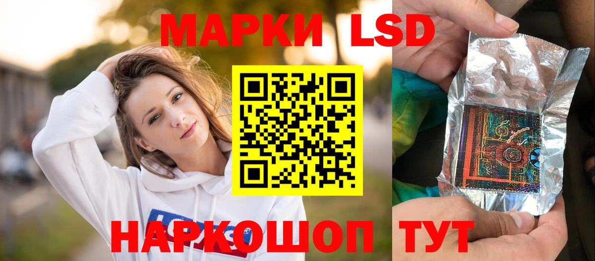Канск  LSD-25 экстази ecstasy  LSD-25 экстази кислота  Вход с VPN 
