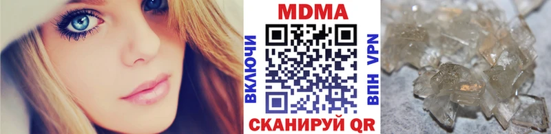 MDMA молли  omg маркетплейс  Канск  купить закладку 