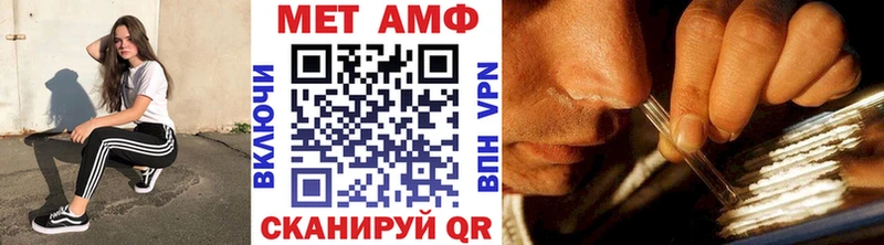 Метамфетамин Декстрометамфетамин 99.9%  Канск 