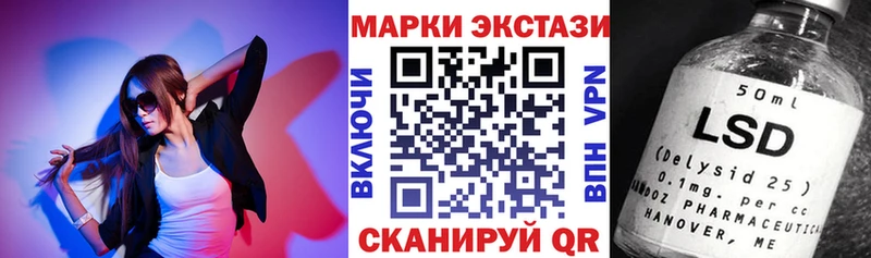 Марки NBOMe 1,8мг mega онион Канск купить наркотики сайты