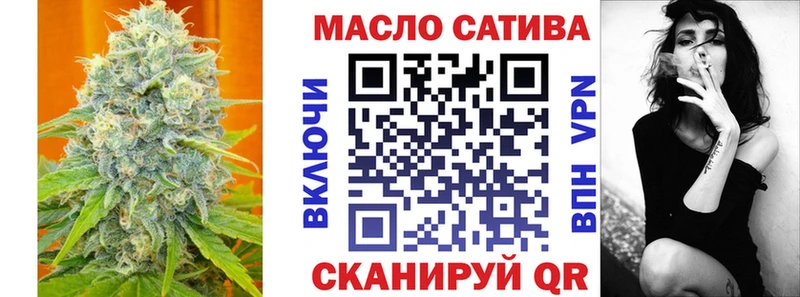 Дистиллят ТГК вейп  Канск 