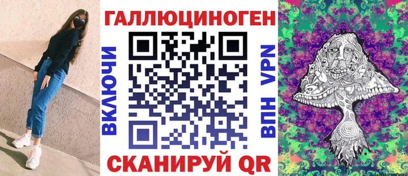 Галлюциногенные грибы прущие грибы  сколько стоит  darknet какой сайт  Канск 